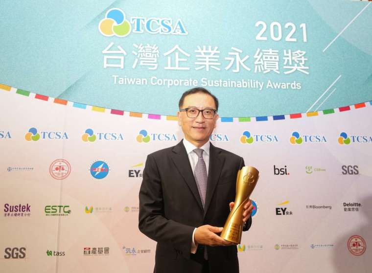 中信金控一舉拿下「2021 台灣永續獎」八項大獎，中信金控總經理吳一揆獲「永續傑出人物獎」，今日出席頒獎典禮受獎。（圖：中信金控提供）