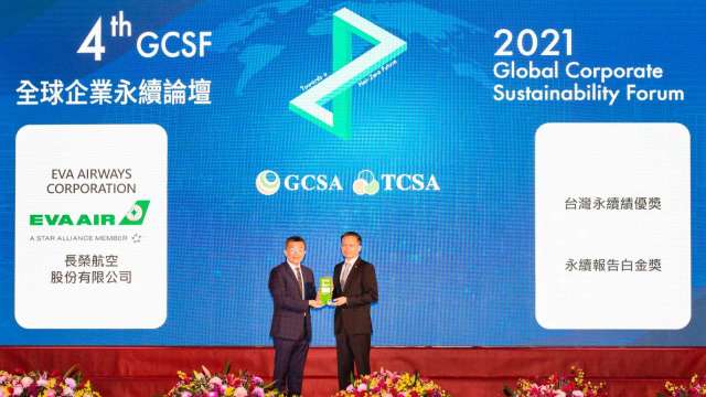 長榮航獲TCSA台灣永續企業獎肯定。(圖：長榮航提供)