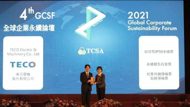 東元董事長邱純枝(右)接受副總統賴清德(左)頒贈台灣TOP50永續獎。(圖:東元提供)