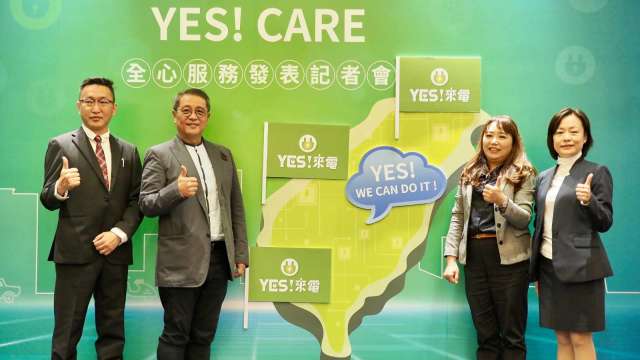 裕電能源與在地合作夥伴啟動《YES!CARE》服務計劃。(圖：裕電提供)