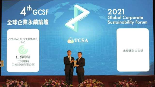 仁寶獲頒台灣永續報告-白金獎。(圖:仁寶提供)
