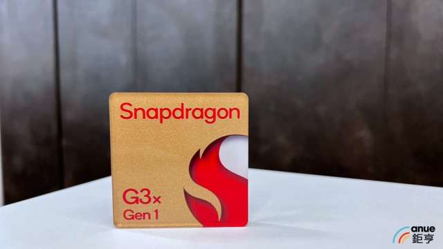 高通Snapdragon G3x Gen 1。(鉅亨網記者魏志豪攝)