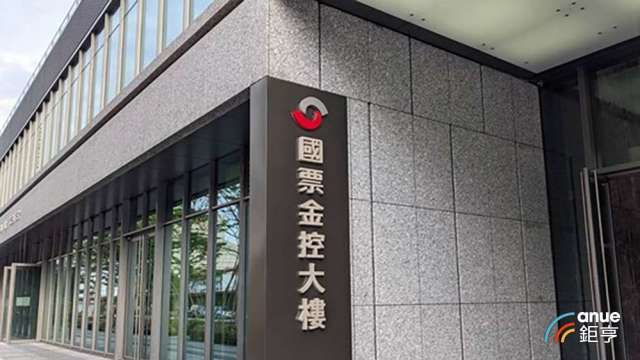 〈觀察〉國票金娶安泰銀變數多 兩大股東法律戰、產金分離難題待解。(鉅亨網資料照)