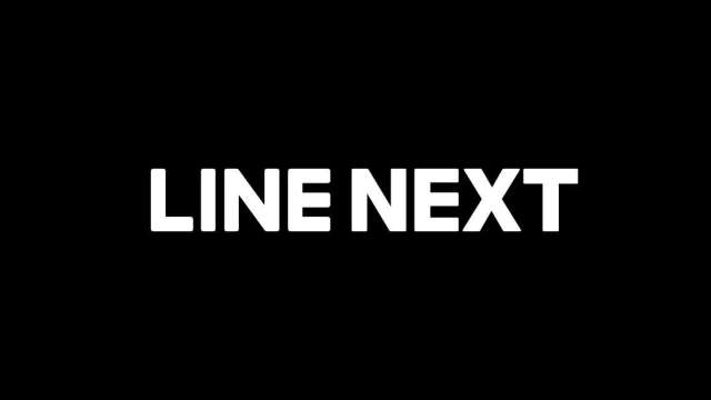 LINE宣布成立LINE NEXT公司，擴大布局NFT生態圈。(圖:LINE提供)