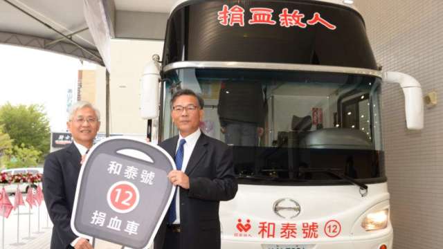 和泰汽車本部長劉松山(右)與血液基金會執行長魏昇堂(左)於和泰12號捐血車捐贈儀式合影。(圖：和泰車提供)