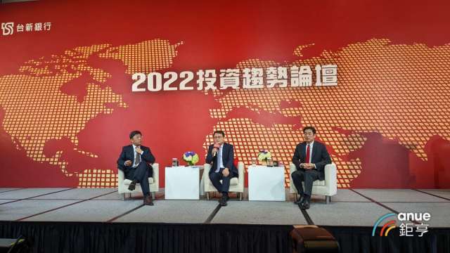 台新銀舉辦2022投資趨勢論壇。（鉅亨網記者陳蕙綾攝）