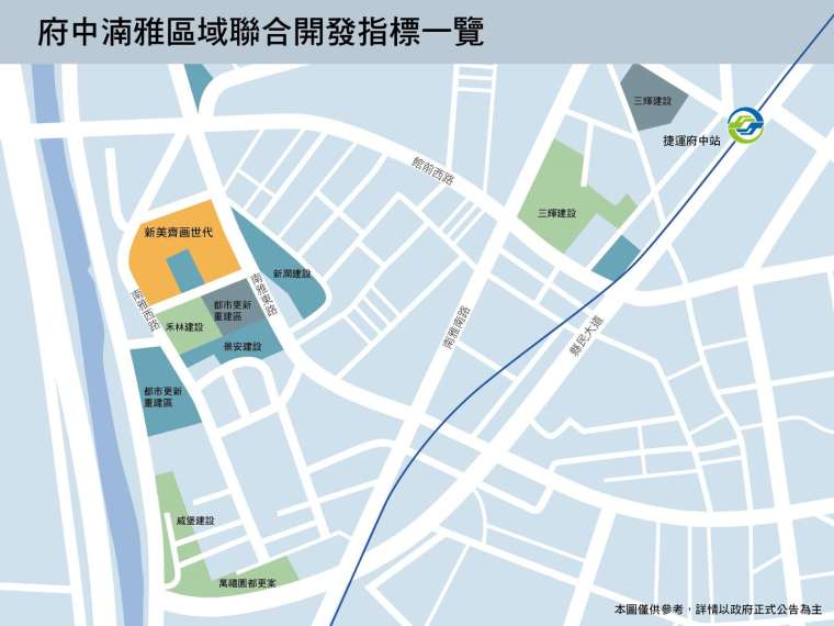 府中湳雅一帶，建商響應政府加速城市再造的風氣，都更危老案例一案接一案，不僅活化土地價值，也翻轉街廓景觀。