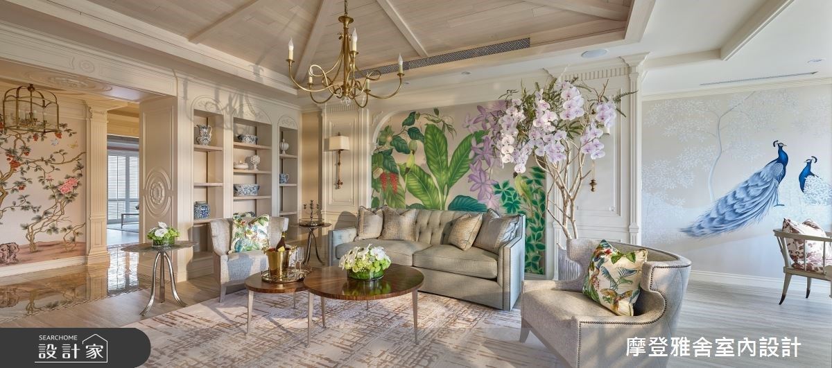 設計師將歐式鄉村風格融入客廳，將大量植栽與花鳥彰顯於立面之上，型塑大器與浪漫兼具的待客之道。