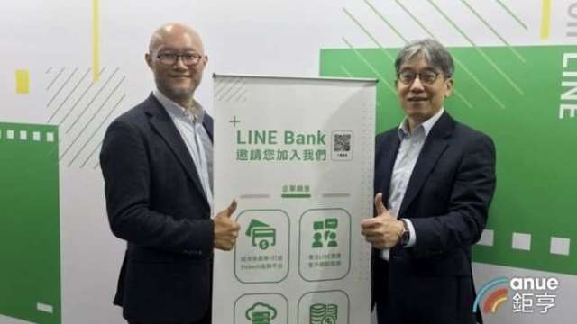 數位帳戶開戶數突破千萬戶 LINE Bank挾鯰魚效應強升前五大。（鉅亨網資料照）