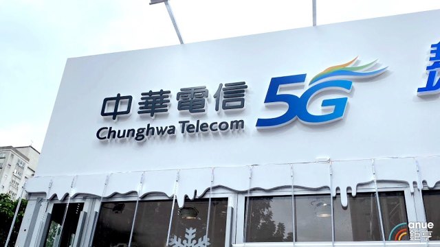 中華電今年5G用戶滲透率拚達30% 上看逾350萬戶。（鉅亨網資料照）