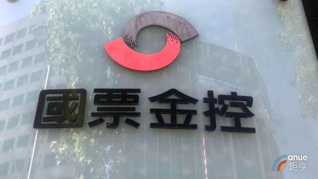 金管會以四大疑慮 否決國票金併安泰銀案。(鉅亨網資料照)