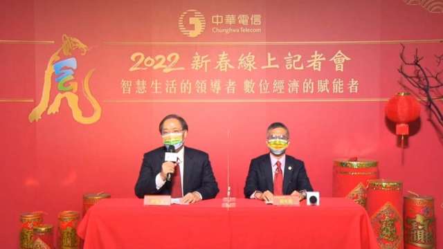 左為中華電董事長謝繼茂，右為總經理郭水義。(擷取自直播)
