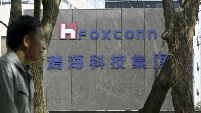 鴻海法說 今年展望持平 毛利率恐遭稀釋 電動車布局一文看懂十大重點 Anue鉅亨 台股新聞