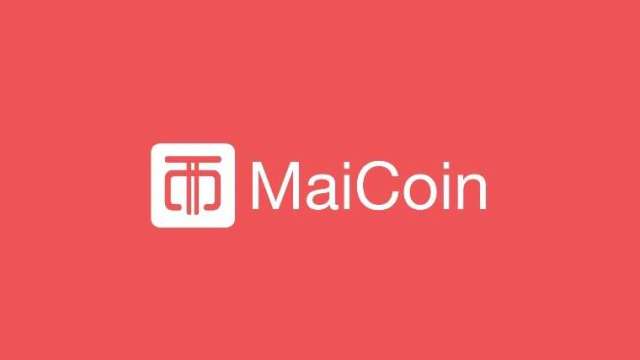 台灣加密貨幣交易所MaiCoin 傳將赴美IPO(圖片：截取自MaiCoin App)