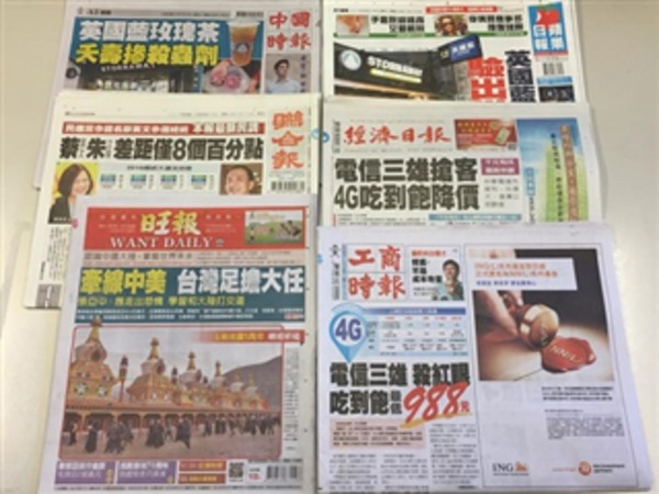 cover image of news article