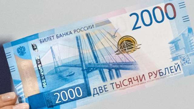 盧布四周狂瀉25% 俄國央行利率保持20%不變、將啟動購債  (圖:AFP)