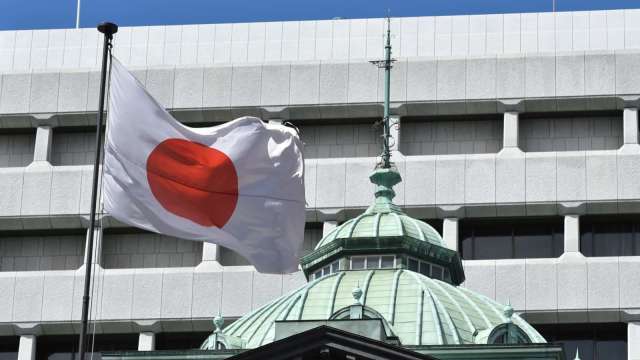 日本央行再度出手無限量購債 遏制殖利率上升 (圖片：AFP)