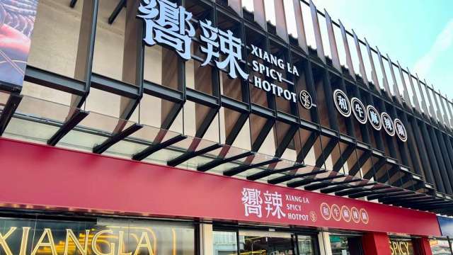 王品看好國內餐飲市場，新品牌嚮辣將開280坪旗艦店。(圖：王品提供)