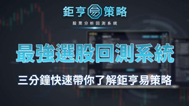 cover image of news article