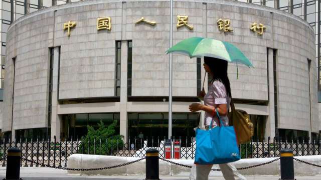 中國央行、外匯局公布「金融救市23條」。(圖: AFP)