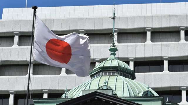 日本央行實施無限量購債 遏制殖利率上升 (圖片：AFP)