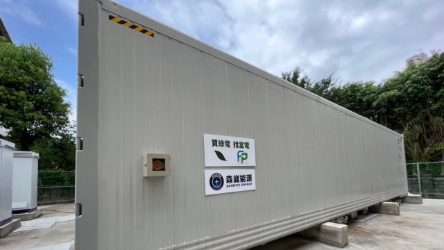 森崴能源及子公司富威電力建置完成全台最大單一儲能案場。(圖：森崴提供）