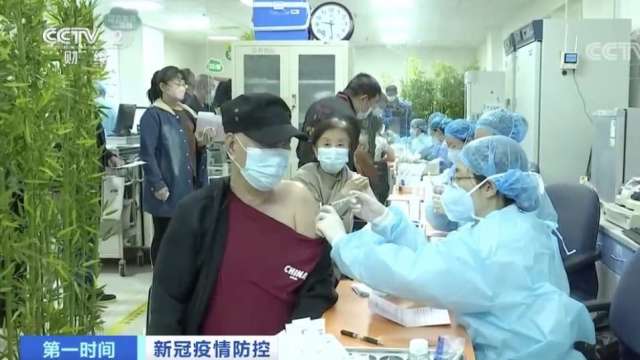 中國Omicron疫苗要來了。(圖: CCTV)