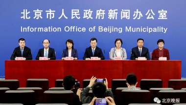 news cover