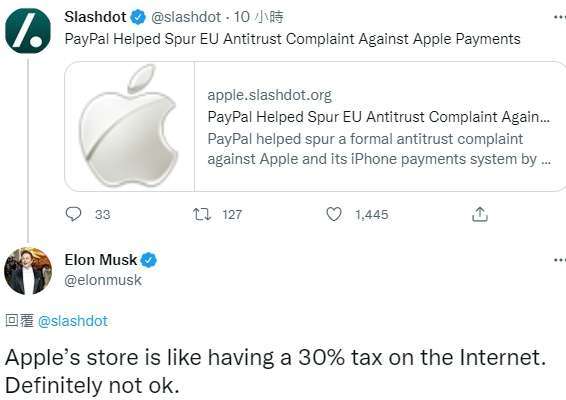 馬斯克重申「蘋果稅」高得離譜 (圖片：馬斯特推特)