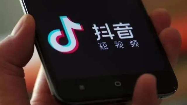 近來中國網路巨擘字節跳動動作頻頻。(圖: Tech金融網)