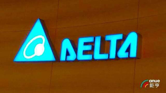 Delta Electronics。(Photo：cnYES)