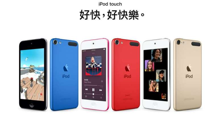 第 7 代 iPod Touch 在台灣蘋果官網尚未賣完 (圖片：蘋果台灣官網)