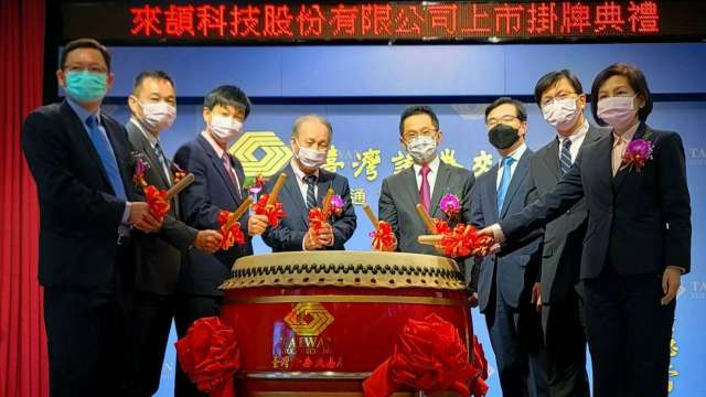 來頡今掛牌展蜜月行情 無畏大盤下殺飆漲逾15%。(圖:業者提供)