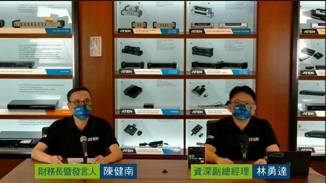 宏正今年營運拚優去年，參展COMPUTEX切入聲音應用市場。(圖:取自線上直播)