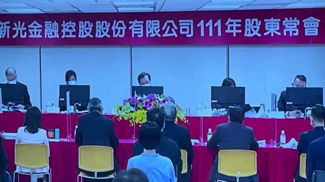 新光金金金併成焦點 獨董：合併是成長最快速途徑。（翻攝自股東會直播）