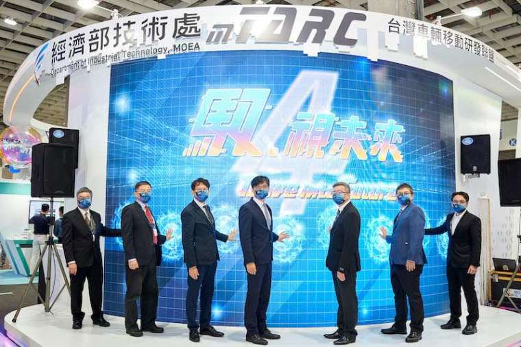 4 月登場的「2022 臺北國際汽車零配件與車用電子展」，在「臺灣車輛移動研發聯盟」主題館中展示多項關鍵車電系統，以研發能量為產業助攻國際市場。