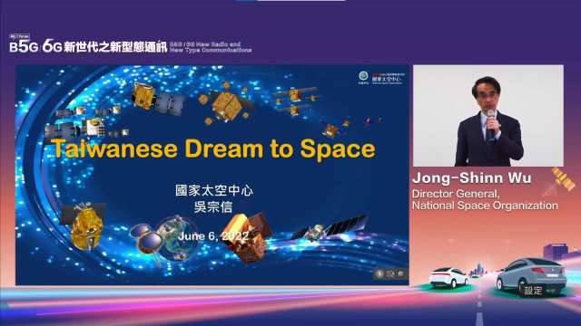 鴻海研究院「NExT Forum」論壇邀請國家太空中心主任「火箭阿伯」吳宗信，以「Taiwanese Dream to Space」為題，分享台灣在太空領域發展。(圖：翻攝自鴻海研究院線上論壇)