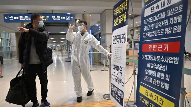 南韓繼續放寬入境限制 今起取消隔離要求(圖:AFP)