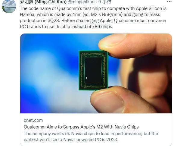 高通將推出與蘋果 Apple Silicon 競爭的新晶片 (圖片:郭明錤推特)