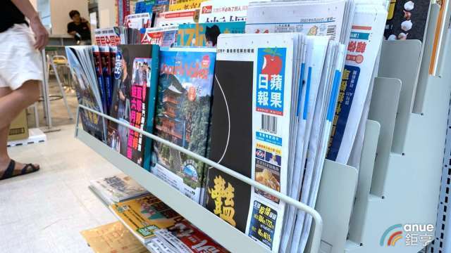 蘋果新聞網8/9擬大量解僱280人 北市勞動局接獲通知。(鉅亨網資料照)