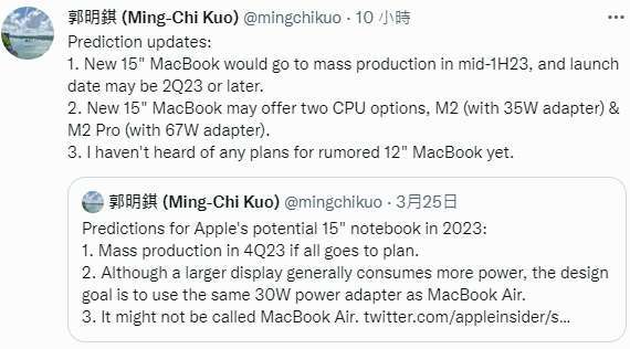 郭明錤更新蘋果 MacBook 預測 (圖片：郭明錤推特)
