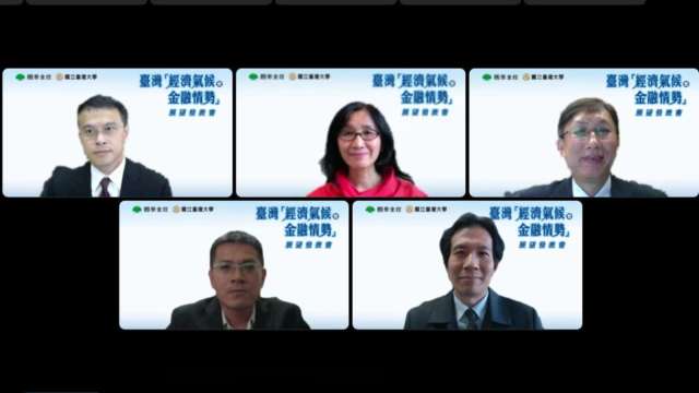 國泰金今(27)日舉行第二季台灣「經濟氣候暨金融情勢」發表會。(圖擷自線上記者會)