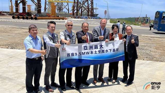世紀鋼今日也與哥本哈根基礎建設基金(CIP)彰芳西島離岸風電計畫共同宣布，亞洲最大首座本土生產的9.5MW水下基礎正式完工。