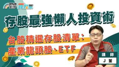 news cover
