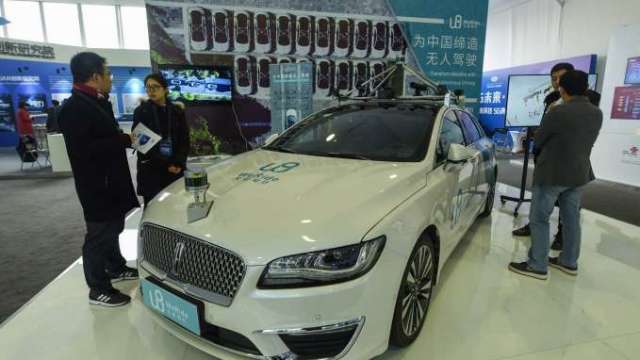 中國發布首部無人駕駛車法規。(圖: AFP)