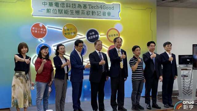 中華電啟動科技為善(Tech4Good)數位賦能生態系。(鉅亨網記者沈筱禎攝)