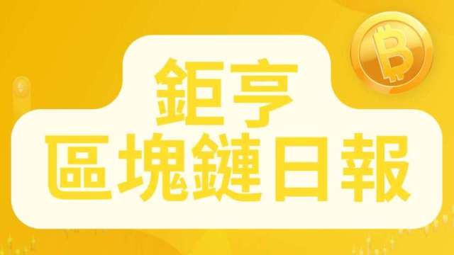 cover image of news article