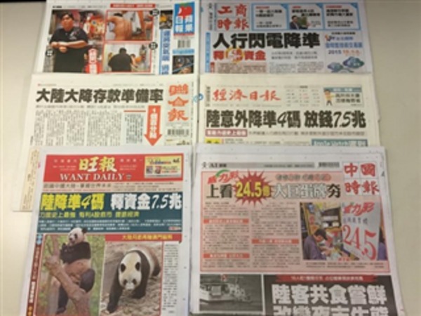 cover image of news article