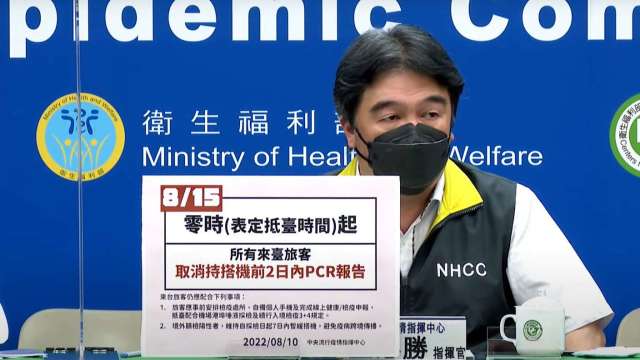 中央流行疫情指揮中心指揮官王必勝。(圖:取自疾管署直播)