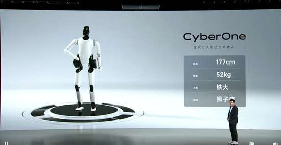 小米智慧機器人 CyberOne。(圖片：擷取自小米發表會)